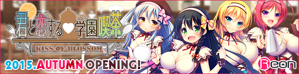 君と恋する学園喫茶